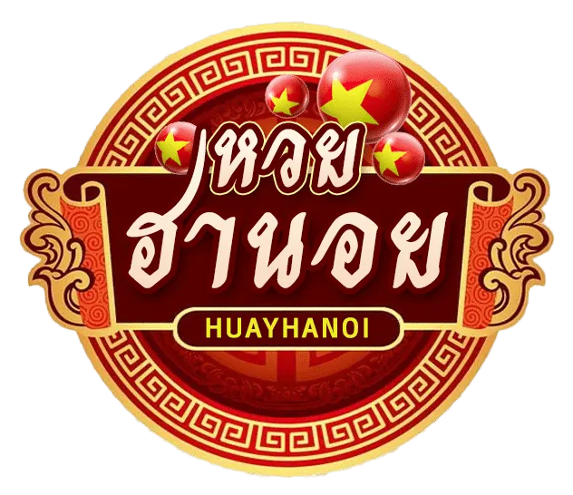 หวยฮานอย 6 ตัว