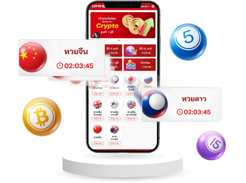 ฮานอย 6ธันวาคม